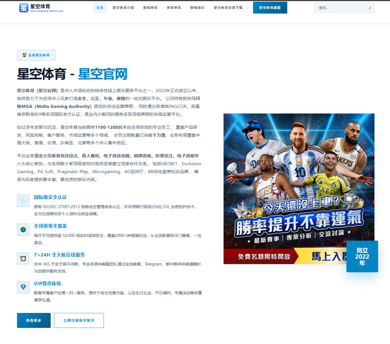 足球球员伤停恢复进度与回归概率模型在赛场应用解读